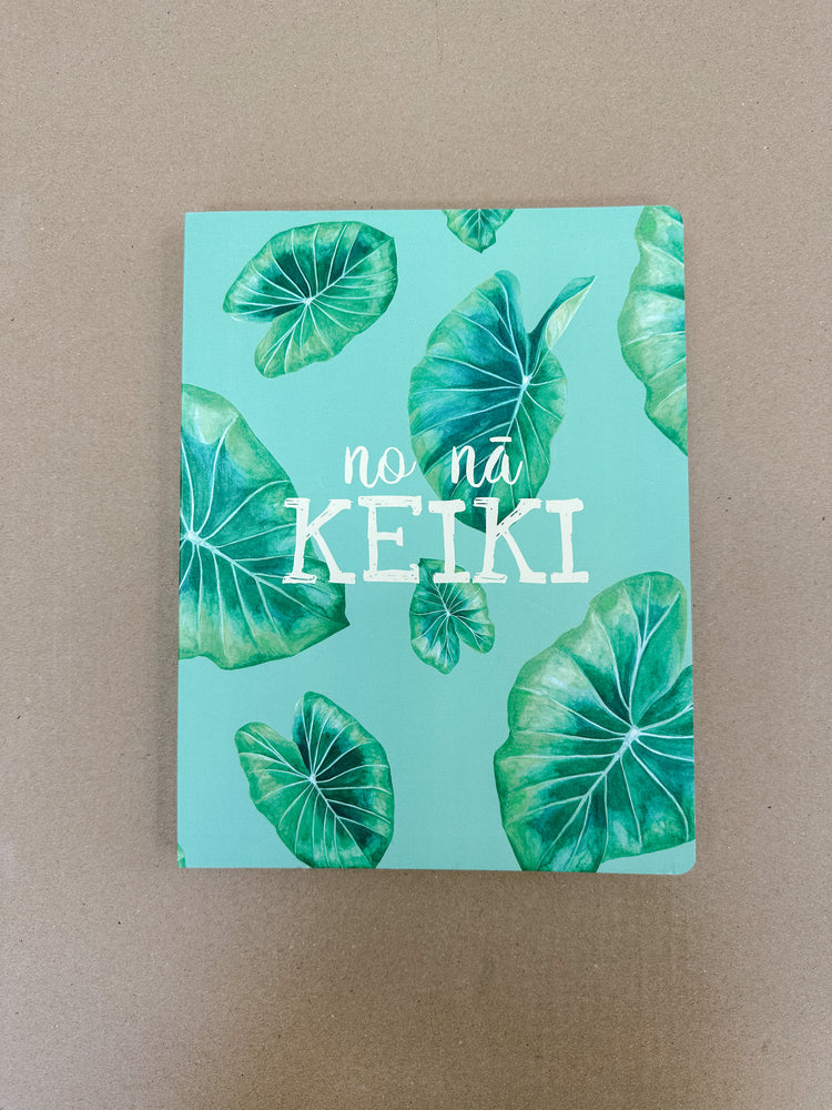 No Na Keiki Kumu Planner: Edition 2