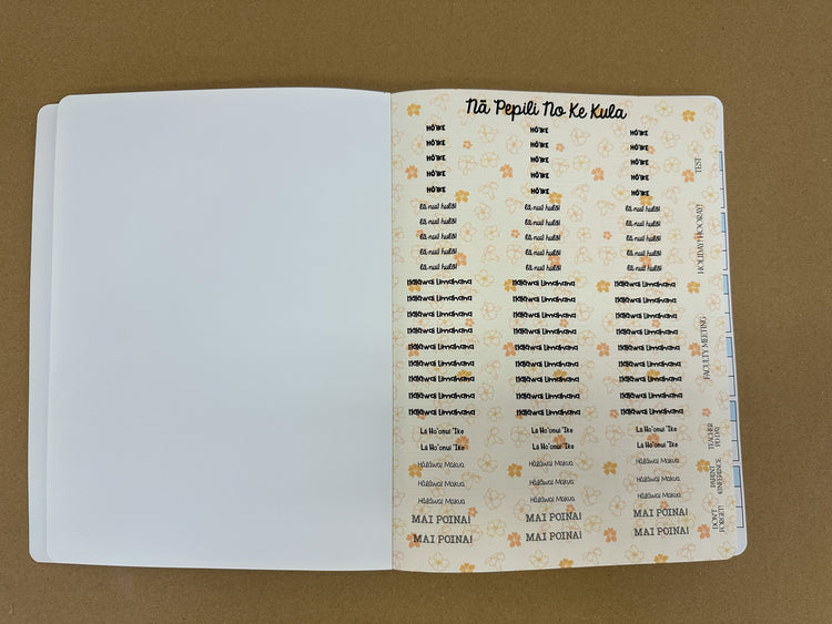 No Na Keiki Kumu Planner - Pī'āpā